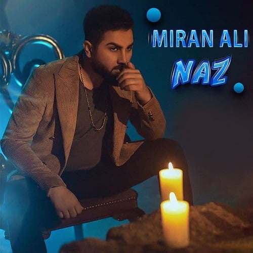 میران علی ناز